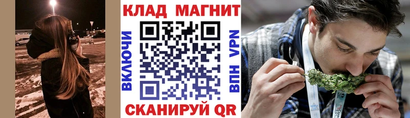 Купить НБОМе  COCAIN  Мефедрон  Каннабис  Гашиш  Павловск