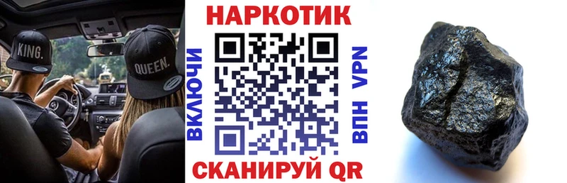 Меф мяу мяу Павловск