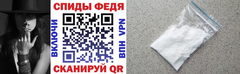 АМФ VHQ  Купить закладки  Павловск 