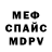 МЕТАДОН белоснежный Ona Bu