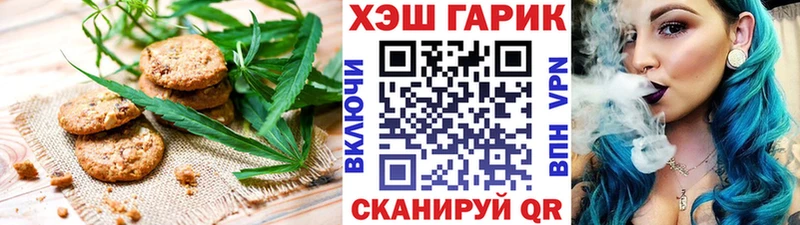 Еда ТГК марихуана  Купить закладки  Павловск 