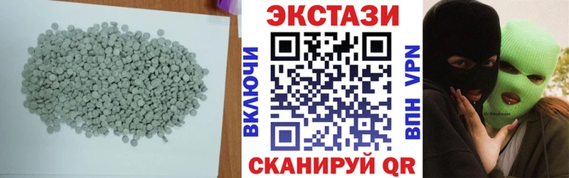 Ecstasy таблы  Купить где  Павловск 