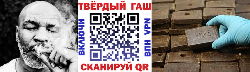 Гашиш Cannabis  Купить закладки  Павловск 