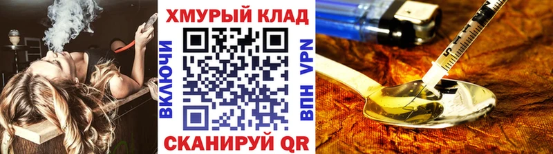 Купить где  Павловск  Героин VHQ 