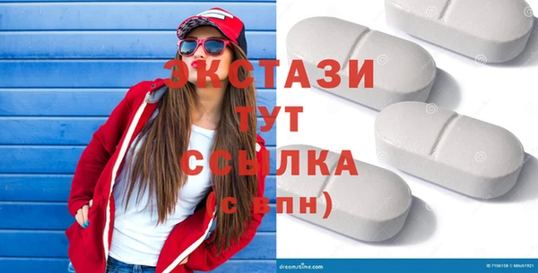 хмурый Бугульма