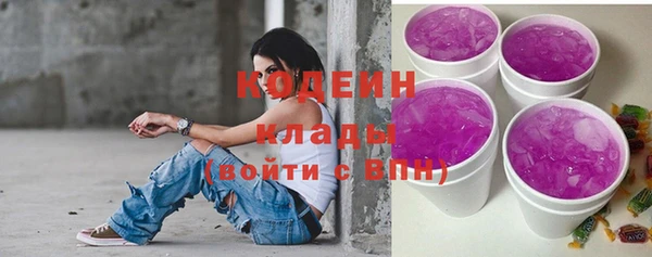 хмурый Бугульма
