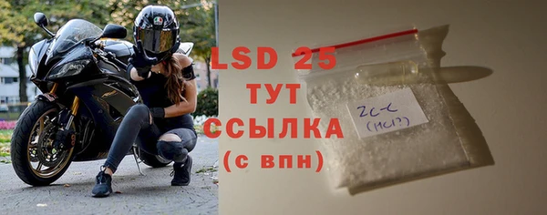 хмурый Бугульма