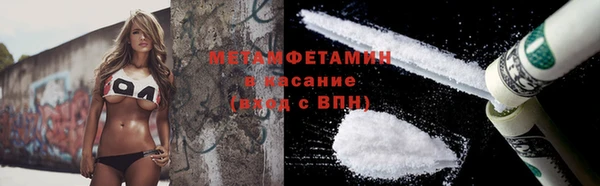 хмурый Бугульма