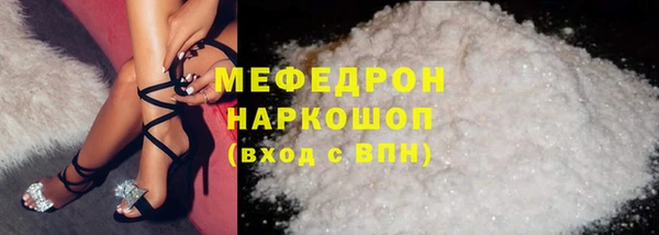 хмурый Бугульма