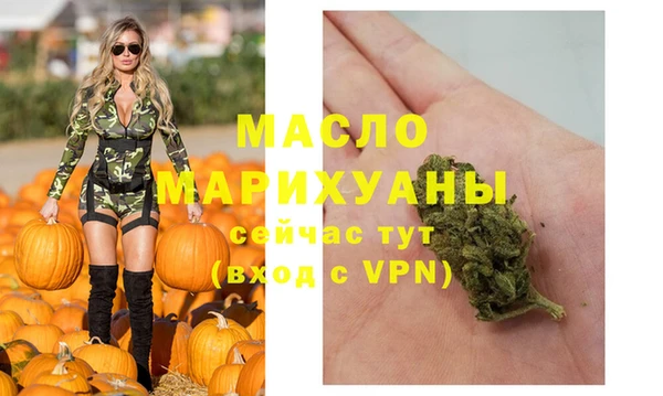 хмурый Бугульма