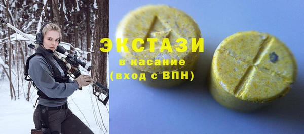 хмурый Бугульма