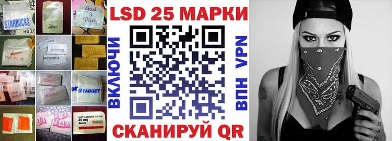 Лсд 25 экстази кислота  Купить где  Павловск 