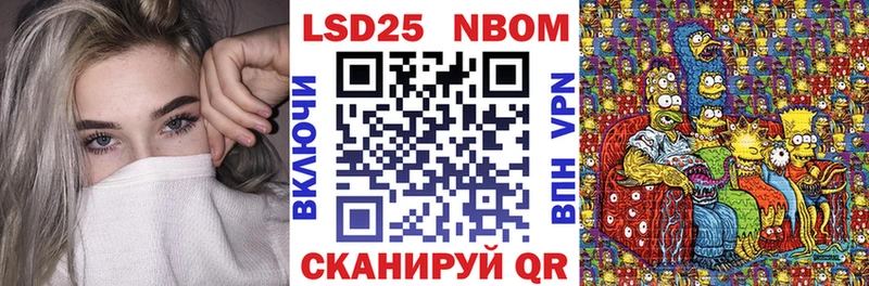 Купить где  Павловск  Марки 25I-NBOMe 1,5мг 