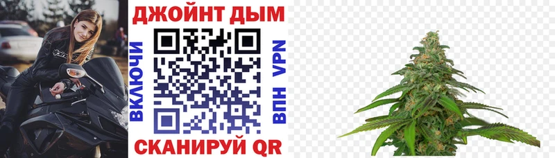 Купить  Павловск  Бошки Шишки Bruce Banner 