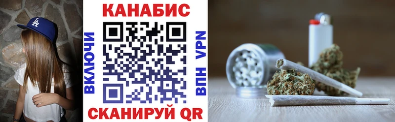 Бошки Шишки марихуана Павловск